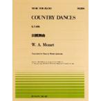 楽譜 全音ピアノピース３０４　田園舞曲／モーツァルト＝ランドフスカ