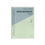  музыкальное сопровождение [ посылать за товар ] запад .. мельчайший .3 кларнет . фортепьяно поэтому. 