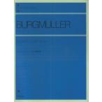 楽譜 ブルグミュラー　２５の練習曲　作品１００