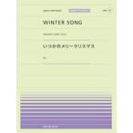 楽譜 【取寄品】全音ピアノピースポピュラー１８ ＷＩＮＴＥＲ ＳＯＮＧ／いつかのメリークリスマス