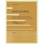 楽譜 【取寄品】ハチャトゥリャン　チェロ独奏のための＜ソナタ＝ファンタジア＞【ネコポスは送料無料】