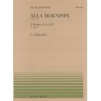  музыкальное сопровождение все звук фортепьяно деталь 540hen Dell |{ водный. музыка }..ala* звуковой сигнал труба 