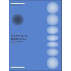  музыкальное сопровождение все звук гитара деталь переиздание selection ~aru рукоятка bla. ...~