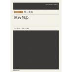  музыкальное сопровождение [ посылать за товар ] традиционные японские музыкальные инструменты деталь . три слоя .[ способ. легенда ]