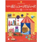  музыкальное сопровождение прекрасное платье прекрасное платье фортепьяно .. было использовано popular мелодия -z1