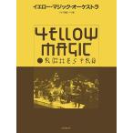  музыкальное сопровождение YMO желтый * Magic * оркестровая партитура & часть .[ кошка pohs. бесплатная доставка ]