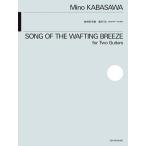  музыкальное сопровождение . перо . Mino : способ. .. 2 шт. гитара поэтому. [ кошка pohs. бесплатная доставка ]