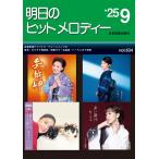  музыкальное сопровождение Akira день. хит мелодия -*25-09