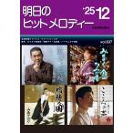  музыкальное сопровождение Akira день. хит мелодия -*25-12