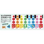 [ посылать за товар ][ посылать за час, срок поставки 1~2 неделя ]zen on. ... ...... наклейка [ кошка pohs не возможно * экспресс доставка на дом только возможно ]