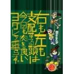 Yahoo! Yahoo!ショッピング(ヤフー ショッピング)楽譜 【取寄品】【取寄時、納期1〜2週間】バンドスコア　Ｂｌｅａｃｈ（ブリーチ）右も左も支配する頭は今日も肉を食いヨダレを垂らす。【ネコポスは送料無料】