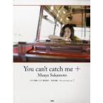 楽譜 【取寄品】【取寄時、納期1〜2週間】ピアノ曲集　坂本真綾『Ｙｏｕ　ｃａｎ’ｔ　ｃａｔｃｈ　ｍｅ』＋オフィシャル【ネコポスは送料無料】
