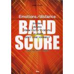  музыкальное сопровождение [ посылать за час, срок поставки 1~2 неделя ] Band Score Emotions|distance song by MAN WITH A MISSION