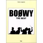 楽譜 【取寄時、納期1〜2週間】Ｇｕｉｔａｒ ｓｏｎｇｂｏｏｋ ＢＯＯＷＹ ＴＨＥ ＢＥＳＴ【ネコポスは送料無料】