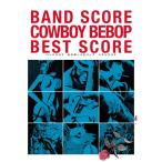  музыкальное сопровождение [ посылать за товар ][ посылать за час, срок поставки 1~2 неделя ] Band Score Cowboy Bebop лучший оценка [ кошка pohs. бесплатная доставка ]