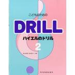 ko.. поэтому. bai L. дрель 2