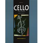  музыкальное сопровождение начинающий поэтому. .... виолончель введение 