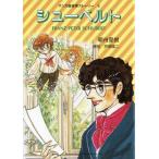  manga (манга) музыка дом -тактный - Lee 5 колодка ремень 