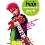 楽譜 ｈｉｄｅ 【ヒデ】ギター・カラオケ／Ｇｕｉｔａｒ ＫＡＲＡＯＫＥ ＢＥＳＴ１１ マイナス・ワンＣＤ付【ネコポスは送料無料】