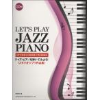  музыкальное сопровождение Jazz * фортепьяно ... temi для! Studio Ghibli сборник произведений CD есть [ кошка pohs. бесплатная доставка ]