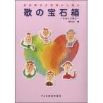  музыка терапевтические. площадка из .... драгоценнный камень коробка < рука игра . есть >[ кошка pohs. бесплатная доставка ]