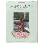  музыкальное сопровождение выходной. che список караоке CD есть [ кошка pohs. бесплатная доставка ]