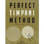  музыкальное сопровождение Perfect * литавры *meso-do[ кошка pohs. бесплатная доставка ]