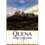  музыкальное сопровождение CD....ke-na шедевр сборник [ кошка pohs. бесплатная доставка ]