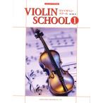  музыкальное сопровождение Junior * Class. va Io Lynn * school (1)[ кошка pohs. бесплатная доставка ]