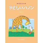  музыкальное сопровождение .... - non 