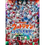  музыкальное сопровождение веселый bai L одновременного использования Ultraman серии большой набор!| фортепьяно * Solo * альбом [ кошка pohs. бесплатная доставка ]