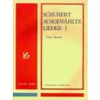 楽譜 シューベルト歌曲選集　低声用１【ネコポスは送料無料】