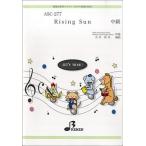 楽譜 【取寄時、納期1〜3週間】ＡＳＣ２７７　器楽合奏用スコアー RISING SUN 中級　ＣＤ付【ネコポスは送料無料】