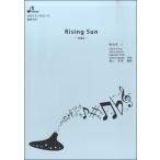 楽譜 【取寄時、納期1〜3週間】BOK017 Rising Sun
