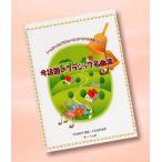  музыкальное сопровождение цветный звонковое устройство тоже музыка bell тоже исполнение возможен сейчас обсуждаемый Classic шедевр сборник 1