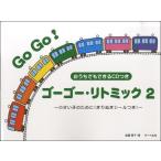  музыкальное сопровождение go-go-*litomik2 маленький . поэтому ..... наклейка *CD есть 