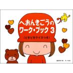 he...... Work * книжка (3).... тест есть 