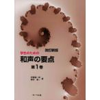 [ посылать за товар ] студент поэтому. мир голос. главное 1[ кошка pohs. бесплатная доставка ]