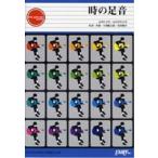  музыкальное сопровождение [ посылать за товар ]GP99 гитара деталь час. пара звук | Kobukuro 