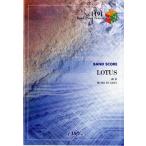  музыкальное сопровождение [ посылать за товар ]BP1191 Band Score деталь LOTUS|DIR EN GREY