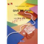 楽譜 【取寄品】ＰＰ９５０ ピアノピース ＧＩＶＥ ＭＥ ＦＩＶＥ！／ＡＫＢ４８