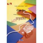 楽譜 【取寄品】ＰＰ９７７ ピアノピース Ｃａｎ Ｄｏ／ＧＲＡＮＲＯＤＥＯ