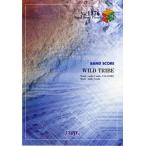 楽譜 【取寄品】ＢＰ１３７６ バンドスコアピース ＷＩＬＤ ＴＲＩＢＥ／ＡＣＥ ＯＦ ＳＰＡＤＥＳ