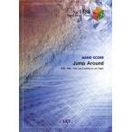 Yahoo! Yahoo!ショッピング(ヤフー ショッピング)楽譜 【取寄品】ＢＰ１３８０ バンドスコアピース Ｊｕｍｐ Ａｒｏｕｎｄ／Ｆｅａｒ、ａｎｄ Ｌｏａｔｈｉｎｇ ｉｎ Ｌａｓ Ｖｅｇａｓ
