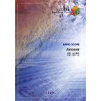  музыкальное сопровождение [ посылать за товар ]BP1385 Band Score деталь Answer|flumpool