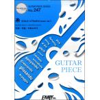  музыкальное сопровождение [ посылать за товар ]GP247 гитара деталь нить |EXILE ATSUSHI