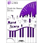 楽譜 【取寄品】ＢＰ１９１４ バンドスコアピース Ｃａｔｃｈ ｔｈｅ Ｍｏｍｅｎｔ／ＬｉＳＡ