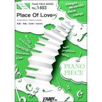 楽譜 【取寄品】ＰＰ１４０３ ピアノピース Ｐｌａｃｅ Ｏｆ Ｌｏｖｅ ／ＬＯＶＥ ＰＳＹＣＨＥＤＥＬＩＣＯ