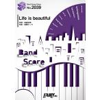 楽譜 【取寄品】ＢＰ２０３９ バンドスコアピース Ｌｉｆｅ ｉｓ ｂｅａｕｔｉｆｕｌ／ＢｉＳＨ