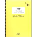 楽譜 【取寄品】ＬＰＳ３７８ ピアノソロ ｔｒｕｅ ｂｌｕｅ／ＺＯＮＥ